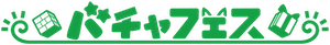 ReptexLogo